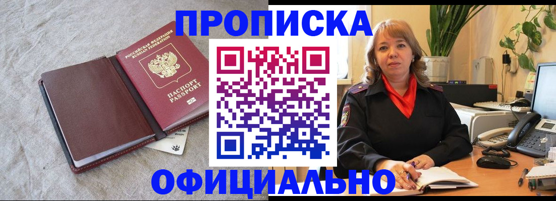 регистрация для дет. сада в Лесозаводске