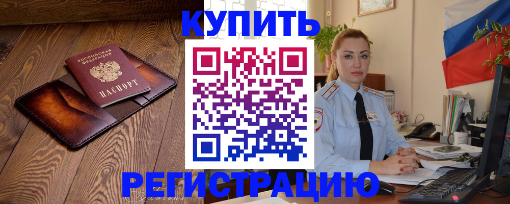 регистрация для дет. сада в Лесозаводске